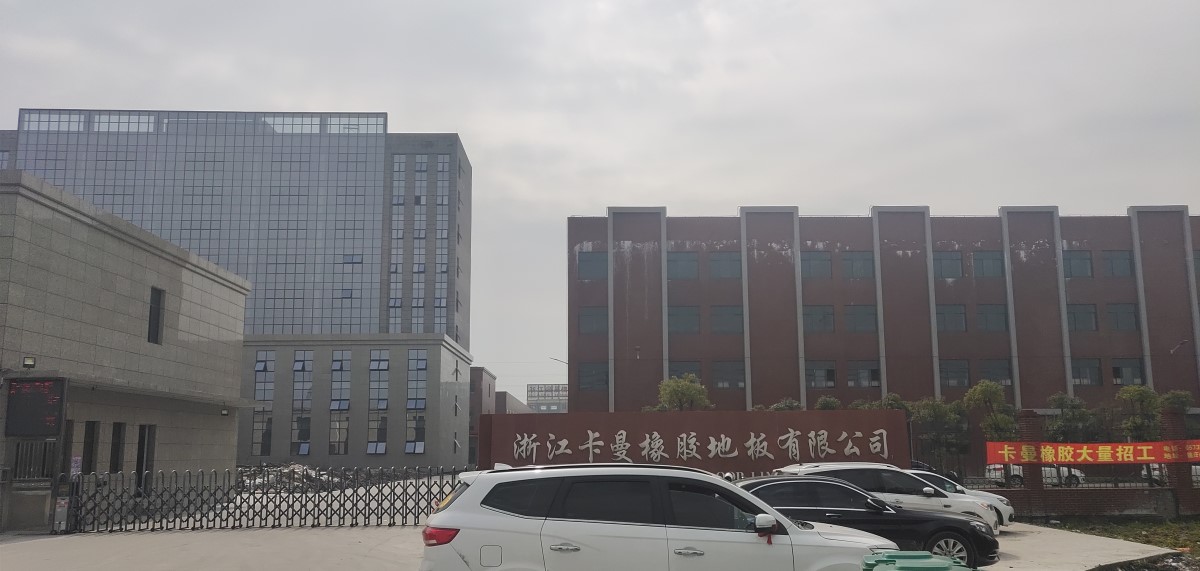 卡曼地板厂家